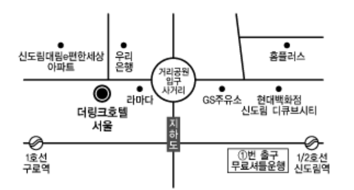 약도